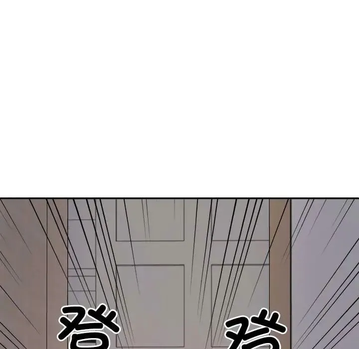 不同寻常的爱 - 第9話 - page 154