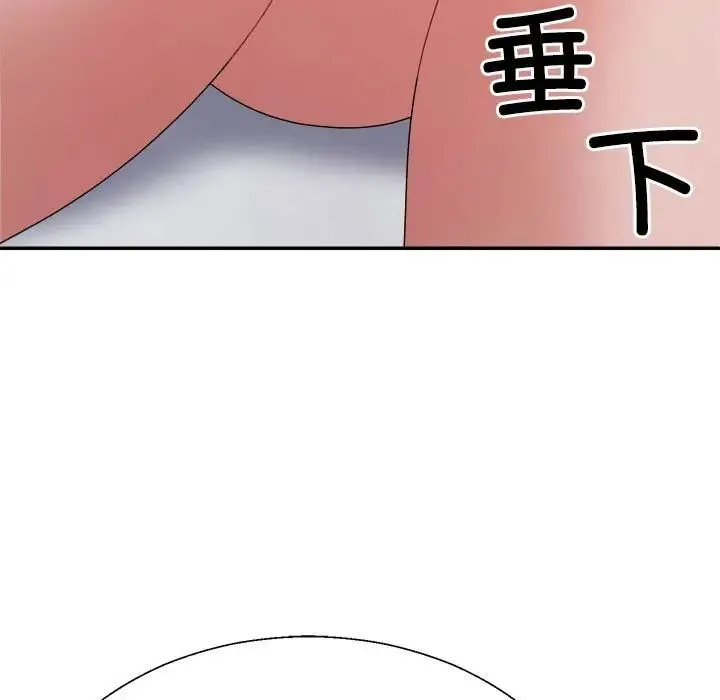 不同寻常的爱 - 第9話 - page 170