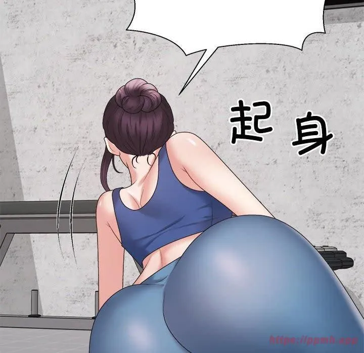 不同寻常的爱 - 第21話 - page 10