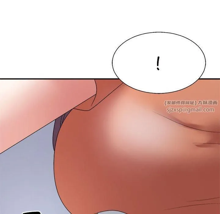 不同寻常的爱 - 第21話 - page 89