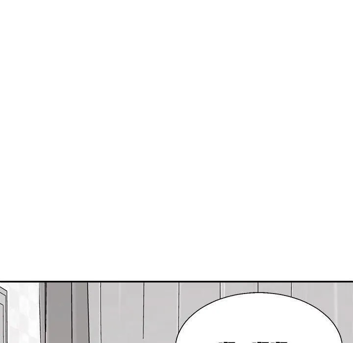 不同寻常的爱 - 第21話 - page 103