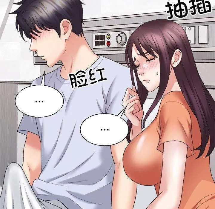不同寻常的爱 - 第21話 - page 109