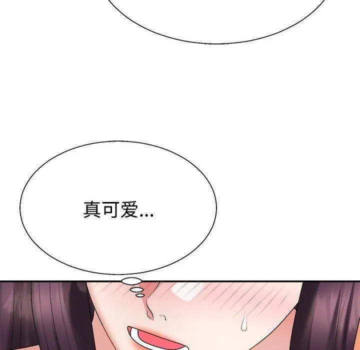 不同寻常的爱 - 第21話 - page 119