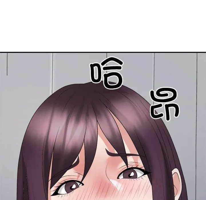 不同寻常的爱 - 第21話 - page 136