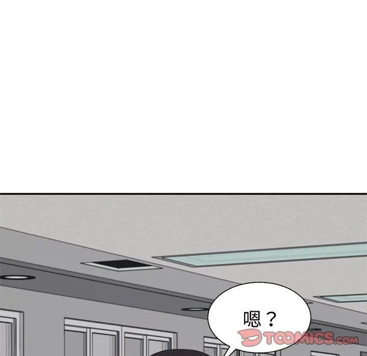不同寻常的爱 - 第21話 - page 164