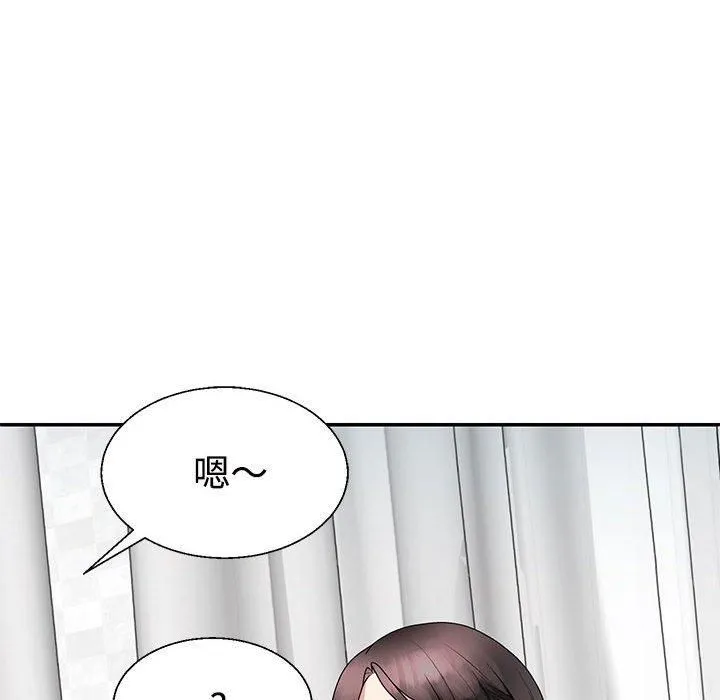 不同寻常的爱 - 第21話 - page 171