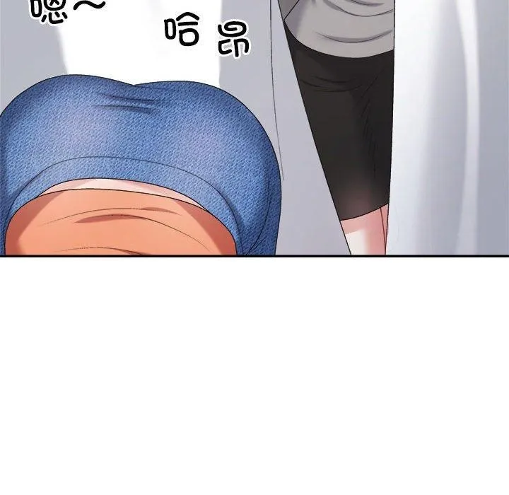 不同寻常的爱 - 第21話 - page 175