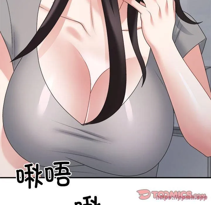 不同寻常的爱 - 第21話 - page 180