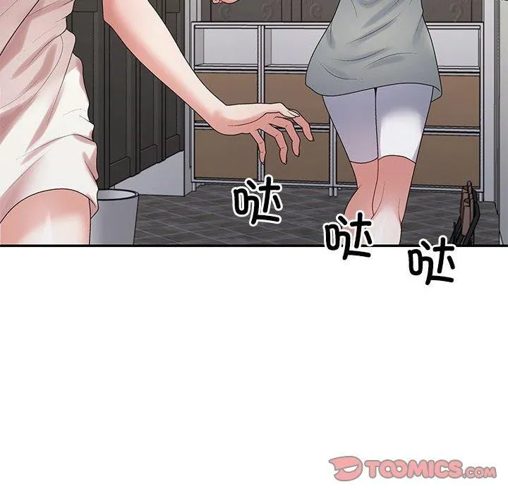 不同寻常的爱 - 第38話 - page 28
