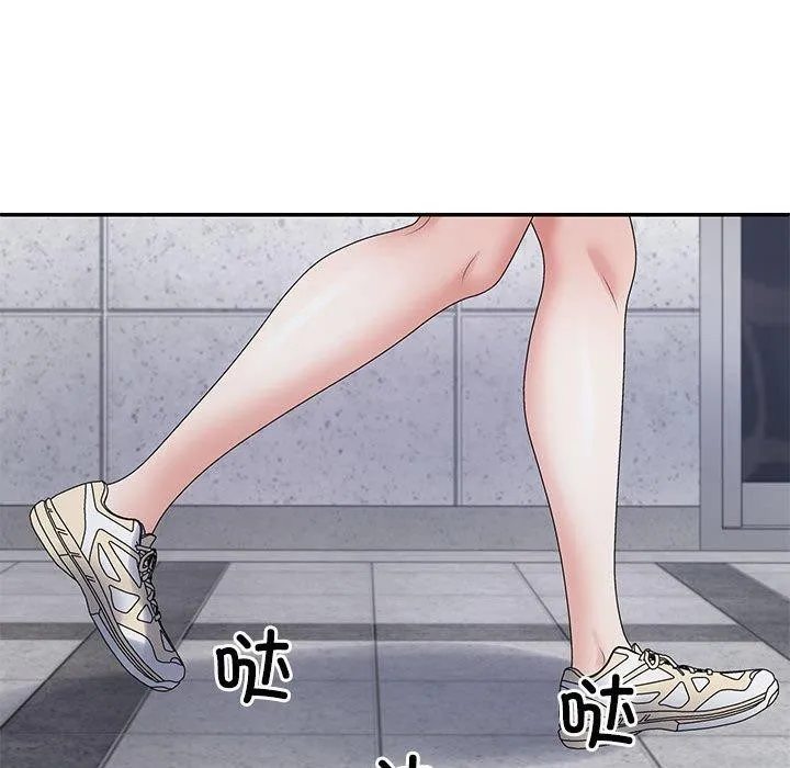 不同寻常的爱 - 第38話 - page 29