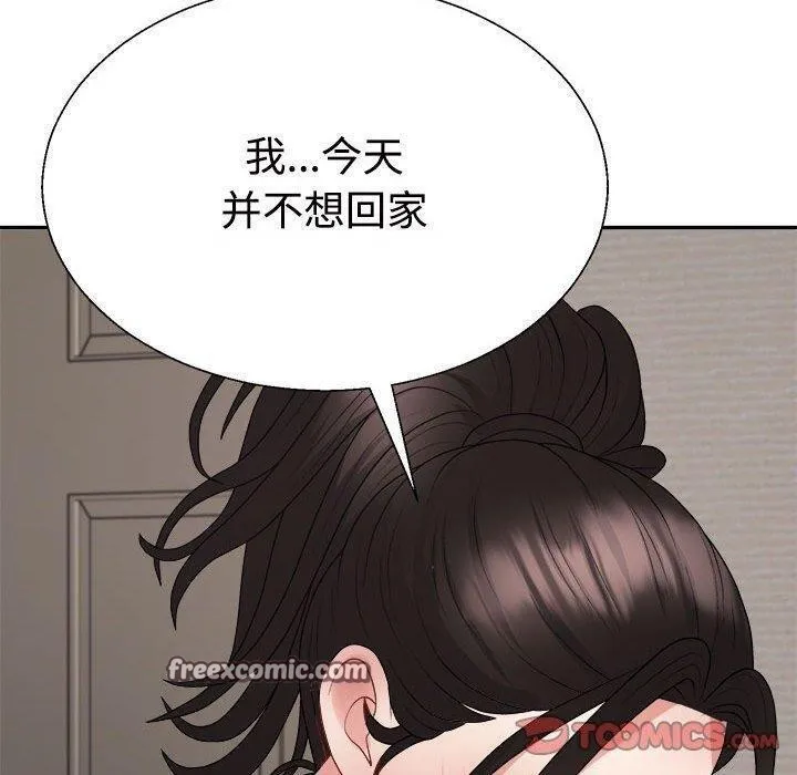 不同寻常的爱 - 第38話 - page 60