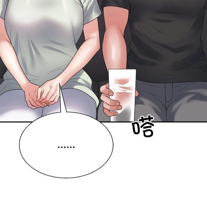 不同寻常的爱 - 第38話 - page 65