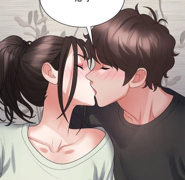 不同寻常的爱 - 第38話 - page 69