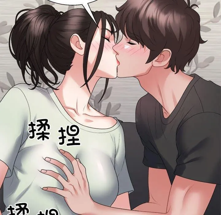 不同寻常的爱 - 第38話 - page 80