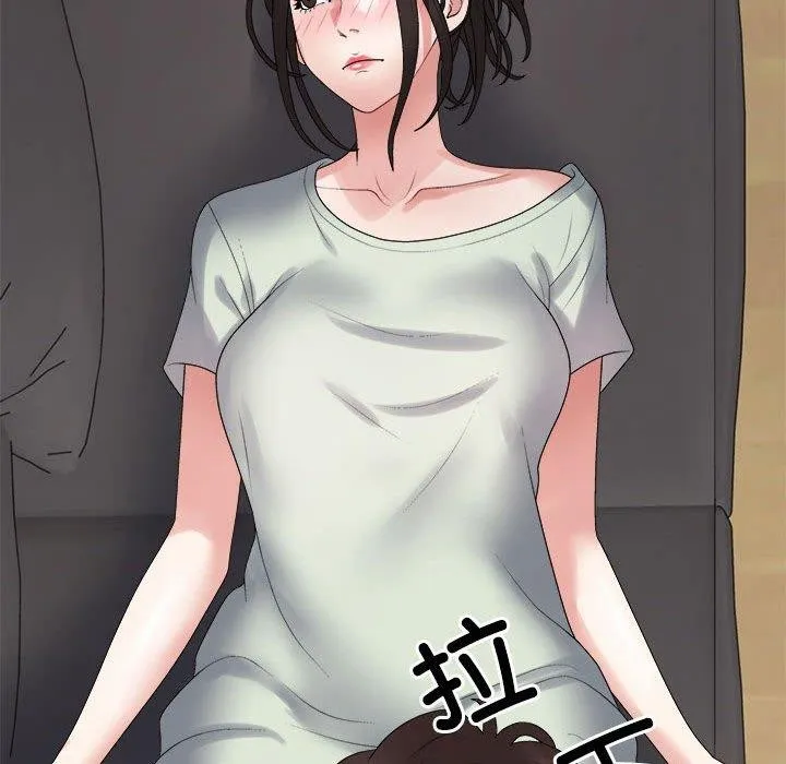 不同寻常的爱 - 第38話 - page 87