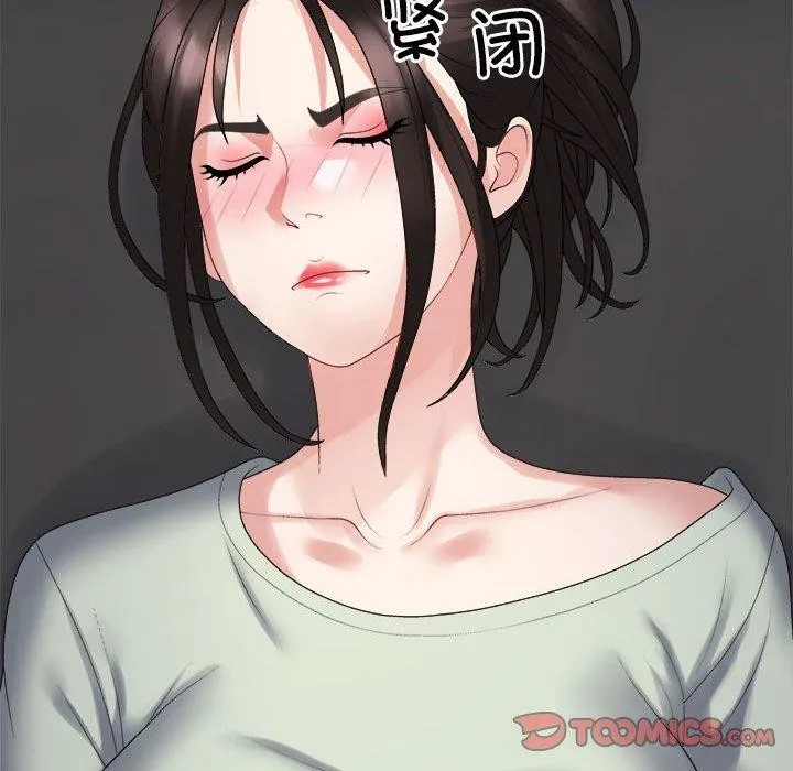 不同寻常的爱 - 第38話 - page 92