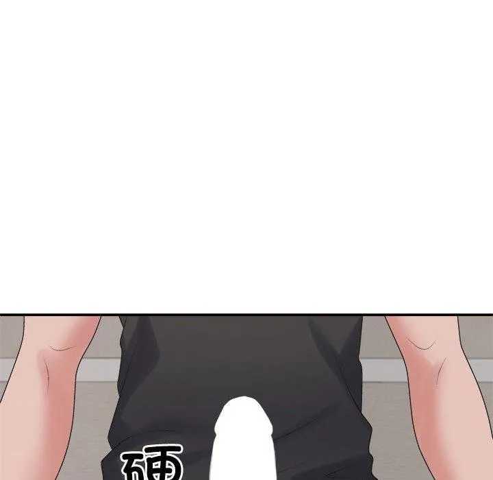 不同寻常的爱 - 第38話 - page 95