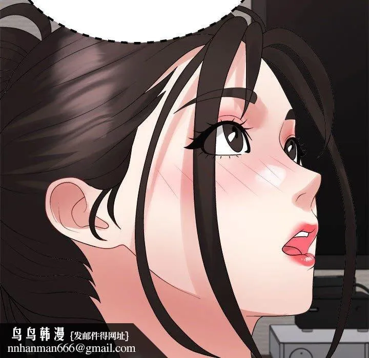 不同寻常的爱 - 第38話 - page 98