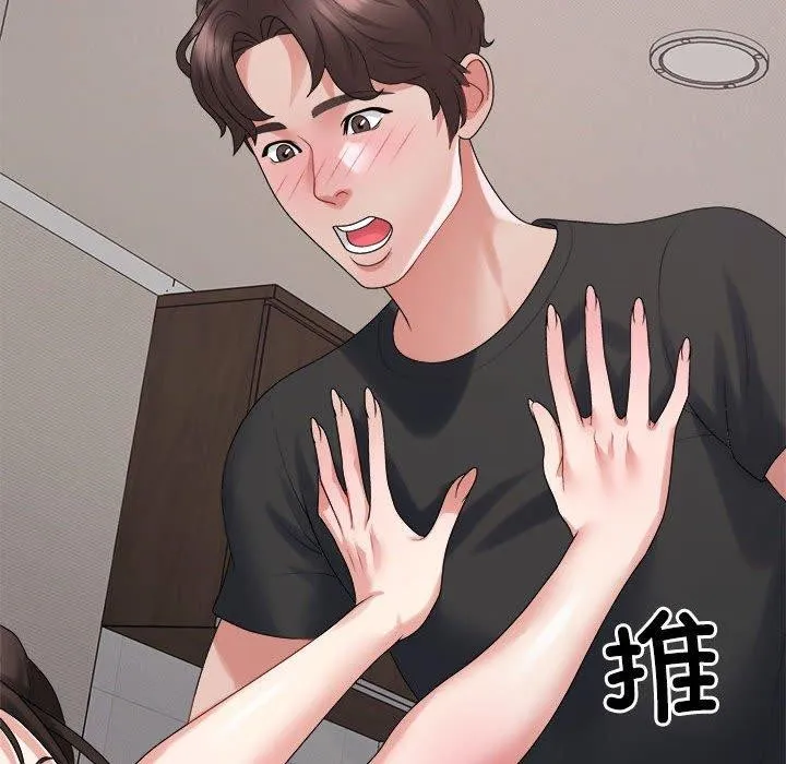 不同寻常的爱 - 第38話 - page 134