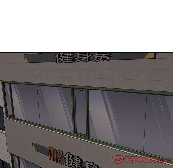 不同寻常的爱 - 第38話 - page 148