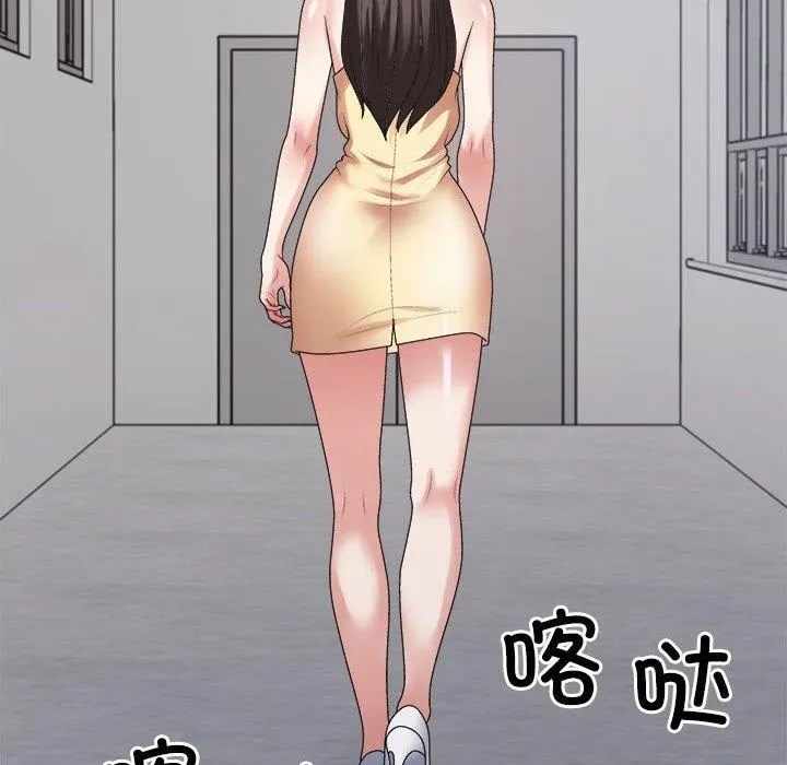 不同寻常的爱 - 第38話 - page 166
