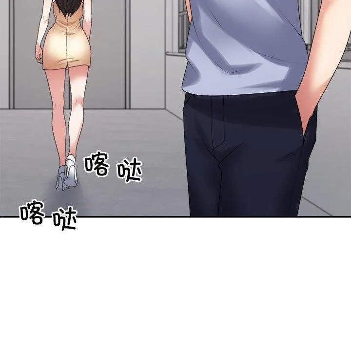 不同寻常的爱 - 第38話 - page 169
