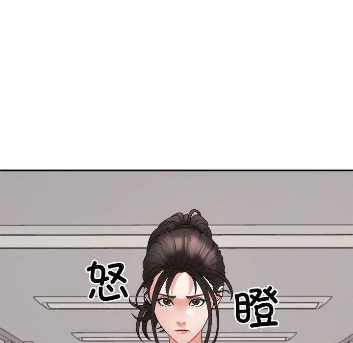 不同寻常的爱 - 第38話 - page 170