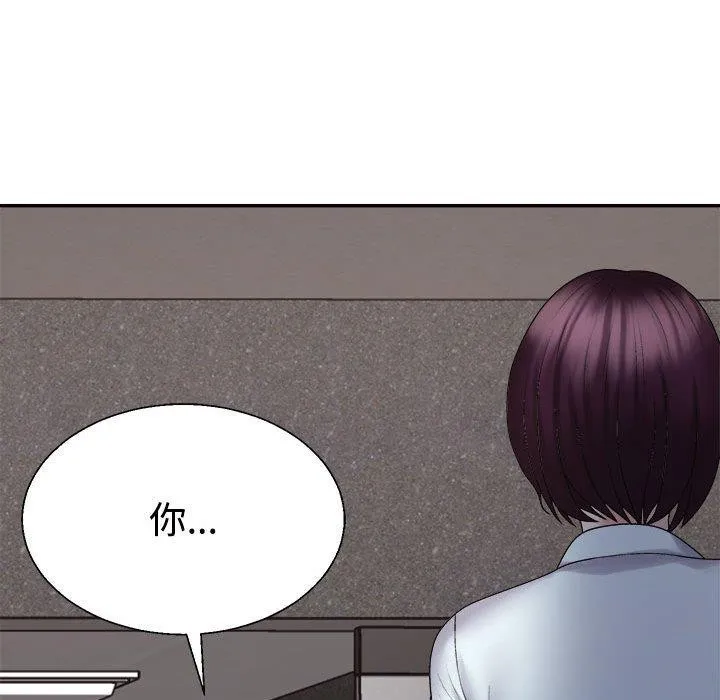 不同寻常的爱 - 第38話 - page 189
