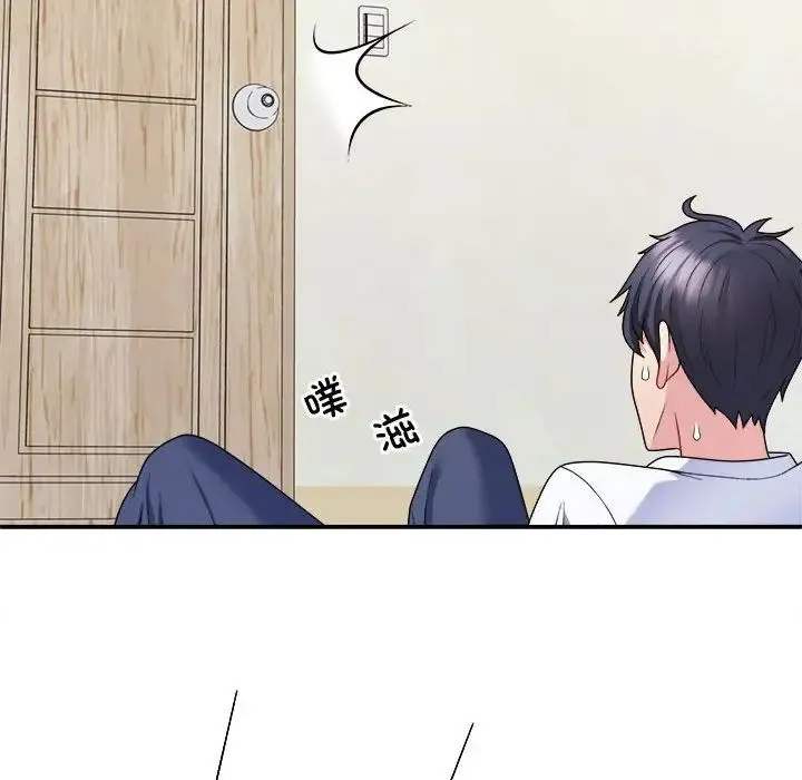 不同寻常的爱 - 第3话 - page 19