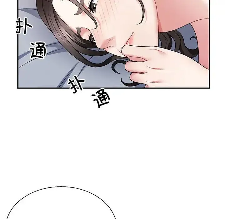 不同寻常的爱 - 第3话 - page 31