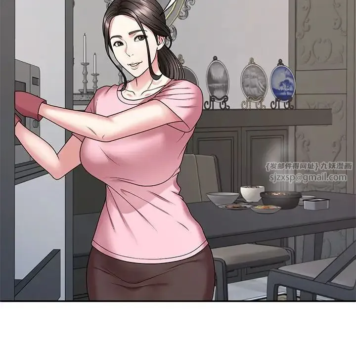 不同寻常的爱 - 第3话 - page 44