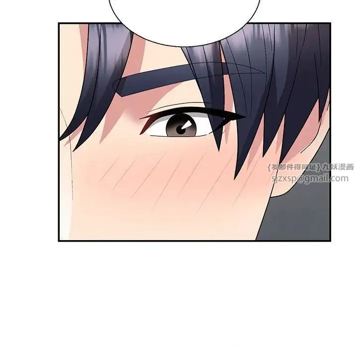 不同寻常的爱 - 第3话 - page 55