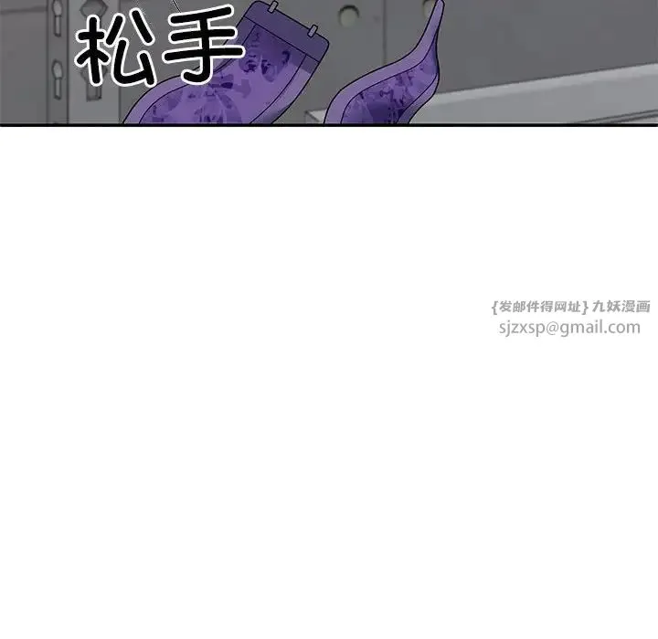 不同寻常的爱 - 第3话 - page 63