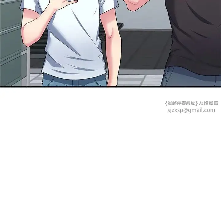 不同寻常的爱 - 第3话 - page 122