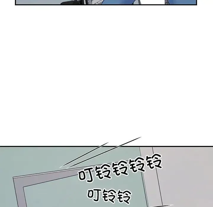 不同寻常的爱 - 第3话 - page 133