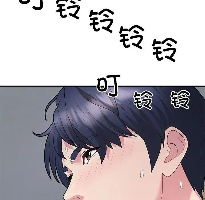 不同寻常的爱 - 第3话 - page 136