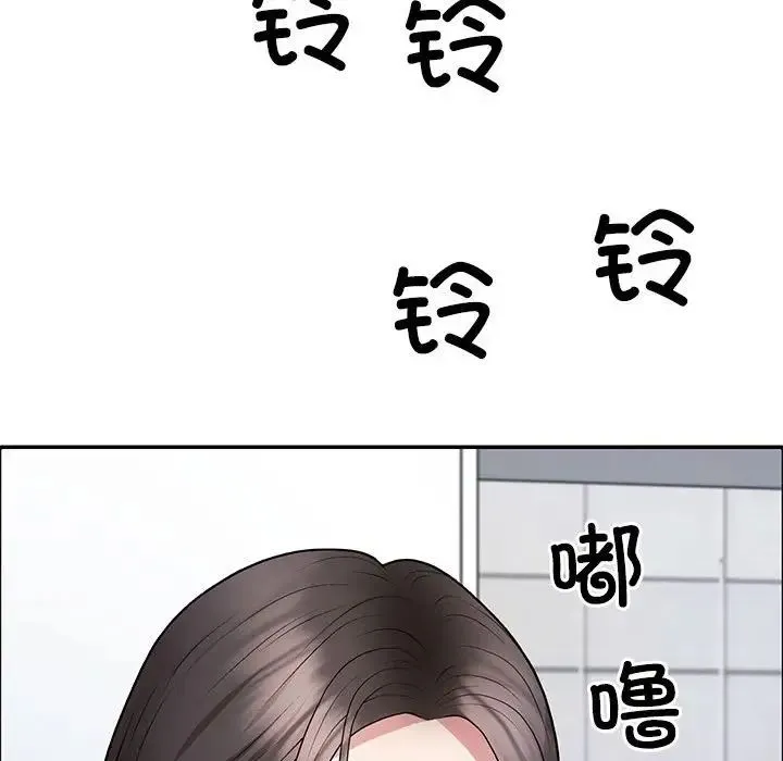 不同寻常的爱 - 第3话 - page 138