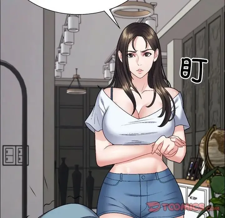 不同寻常的爱 - 第6話 - page 21