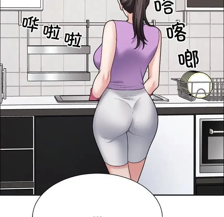 不同寻常的爱 - 第6話 - page 38