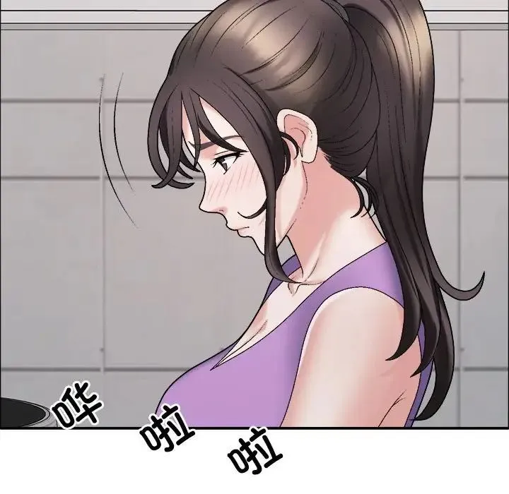 不同寻常的爱 - 第6話 - page 40