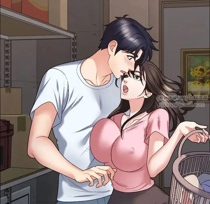 不同寻常的爱 - 第6話 - page 42