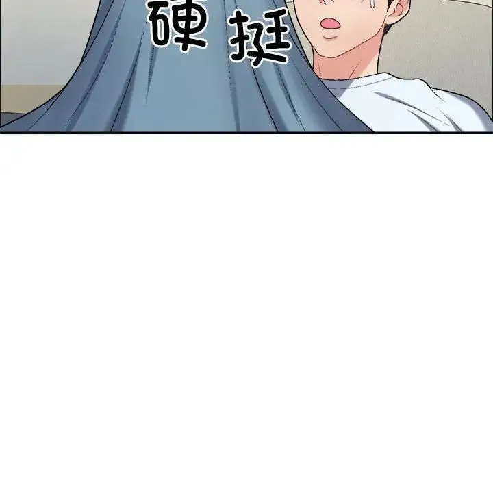 不同寻常的爱 - 第6話 - page 59