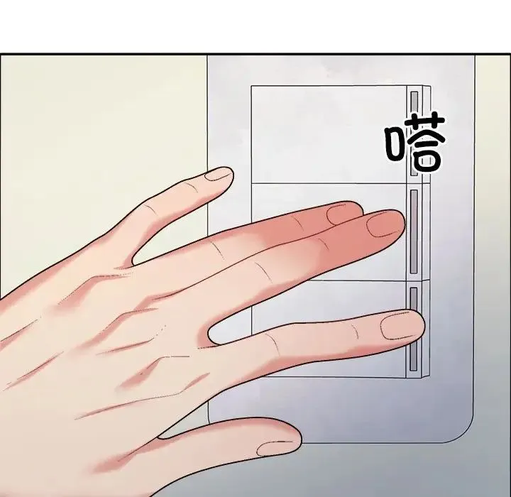 不同寻常的爱 - 第6話 - page 60