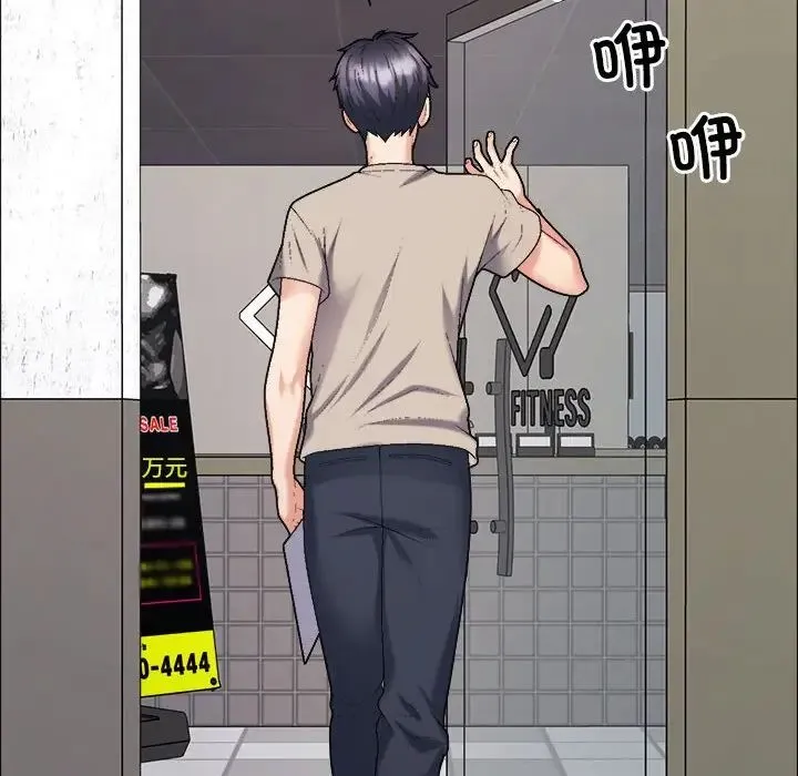 不同寻常的爱 - 第6話 - page 103