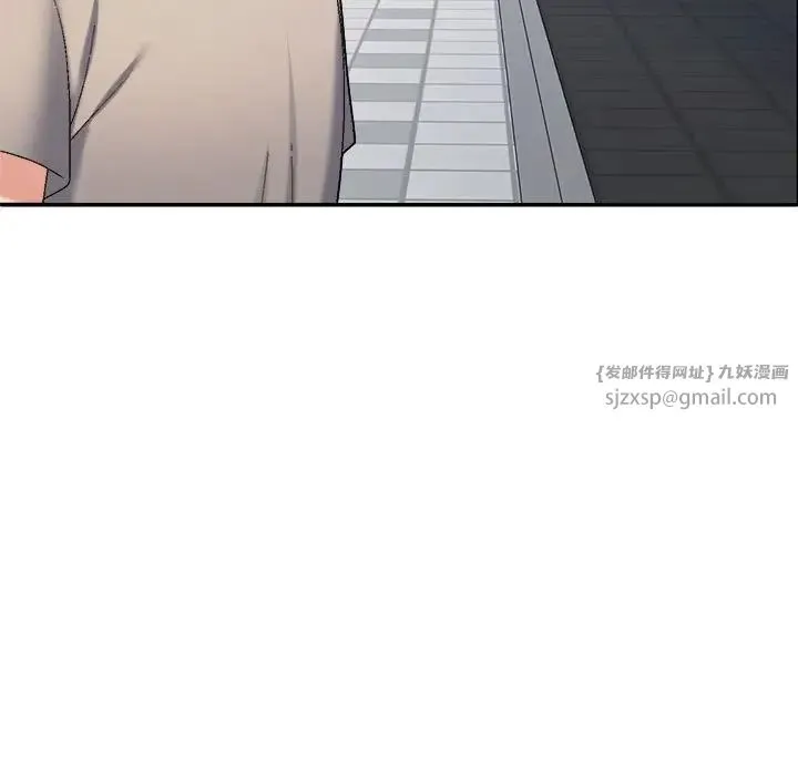 不同寻常的爱 - 第6話 - page 106