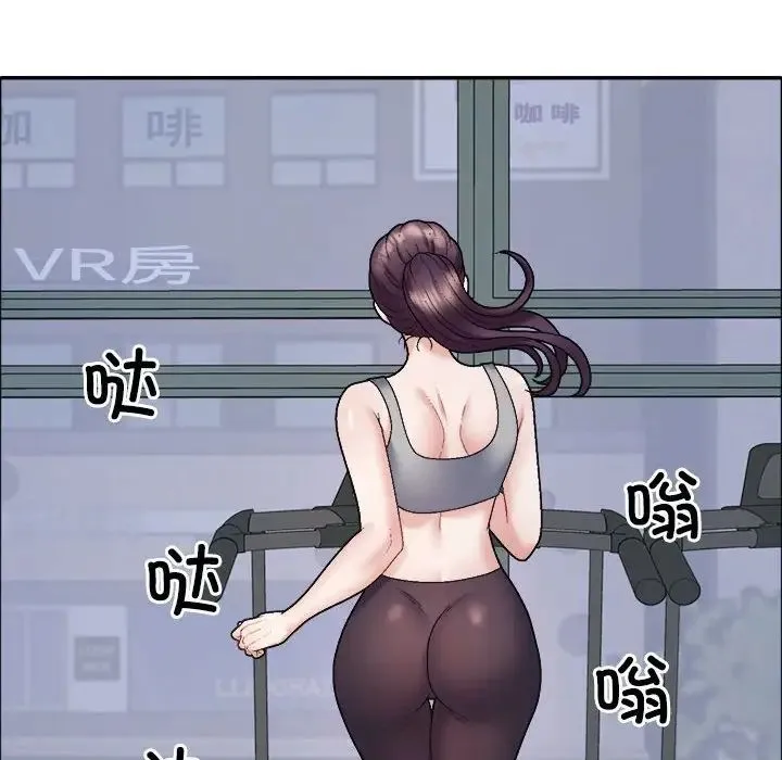不同寻常的爱 - 第6話 - page 107