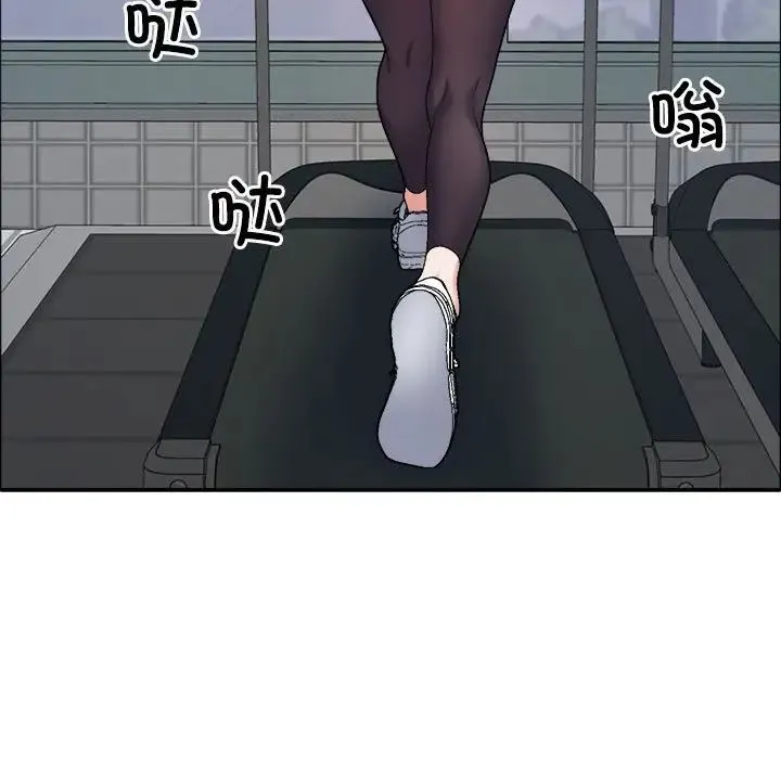 不同寻常的爱 - 第6話 - page 108