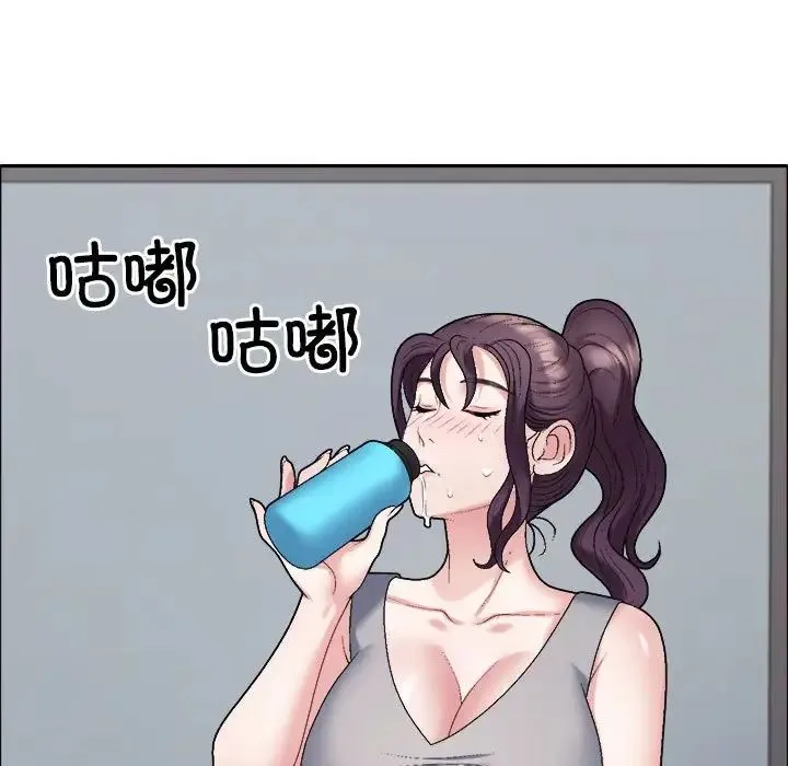 不同寻常的爱 - 第6話 - page 114