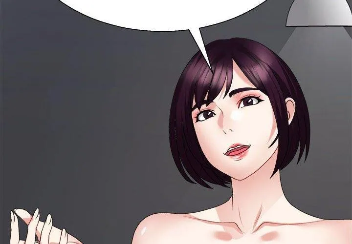 不同寻常的爱 - 第36話 - page 2