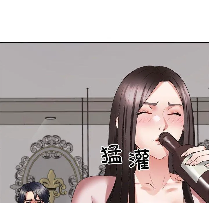 不同寻常的爱 - 第36話 - page 20